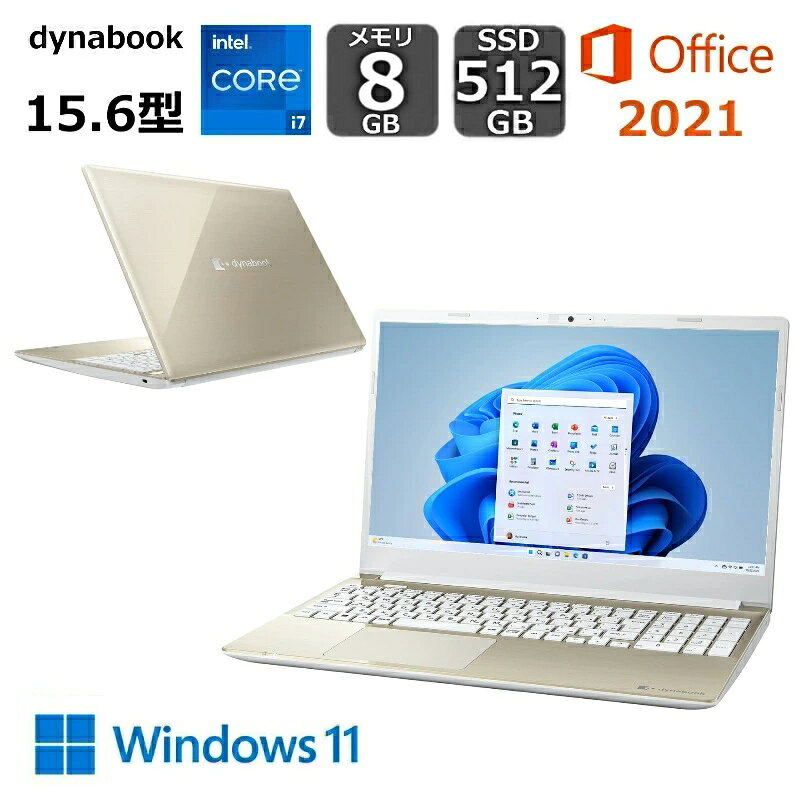 楽天市場】ダイナブック ノートパソコン ゴールドの通販