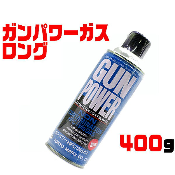 楽天市場】東京マルイ gun powerの通販
