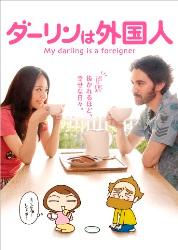 楽天ブックス: ちゅらさん 総集編 BOXセット - 国仲涼子