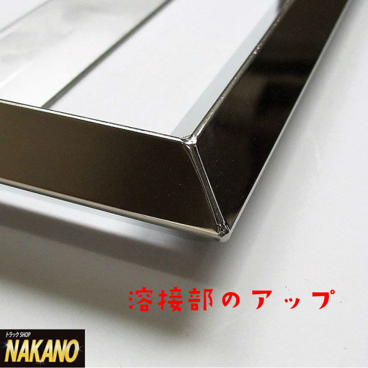 楽天市場】トラック用 ナンバー枠 大型 16角オコシ ジャストサイズ