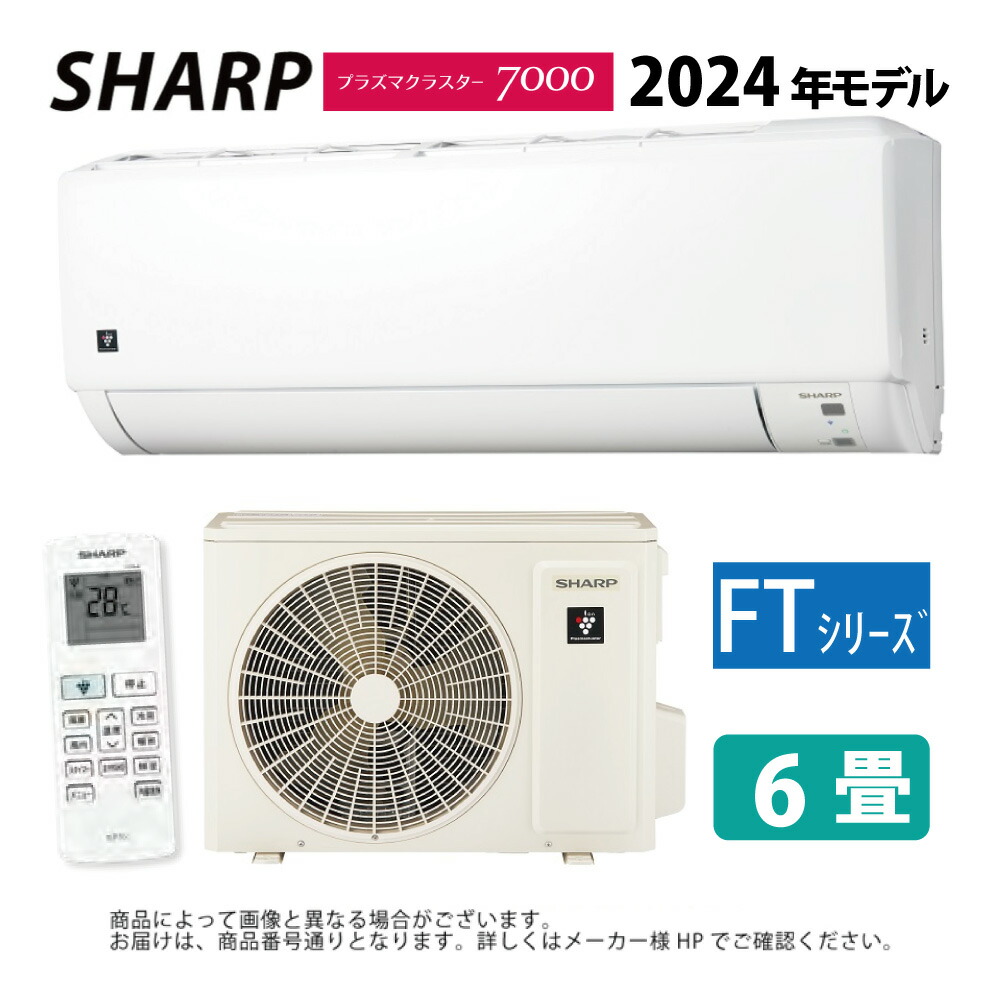 AC-22SFT」の人気商品一覧 | 安い商品を通販サイトから探す - 価格.com