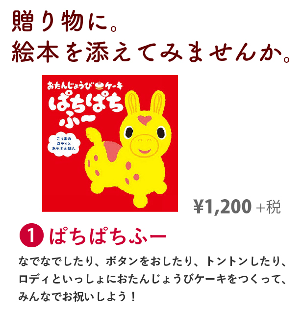 ロディ 今治製名前入りバスタオル｜STANDARD：イエロー