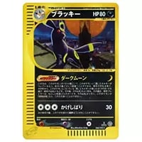ブラッキー [YU NAGABA×ポケモンカードゲーム] 067/SV-P 買取