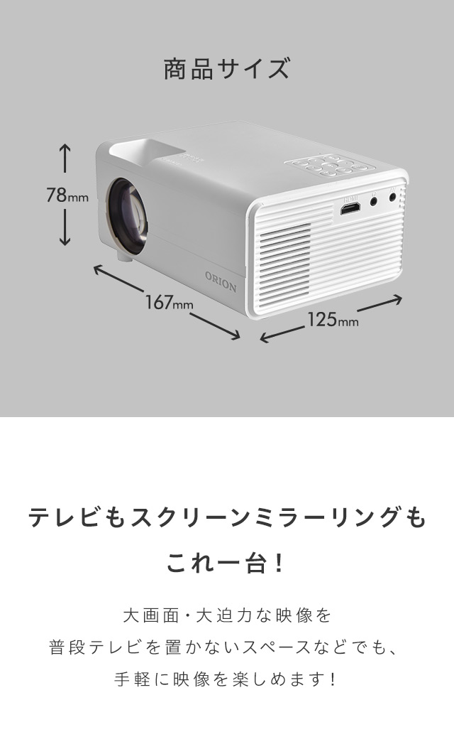 楽天市場】【公式通販】ORION ( オリオン ) TVチューナー付き