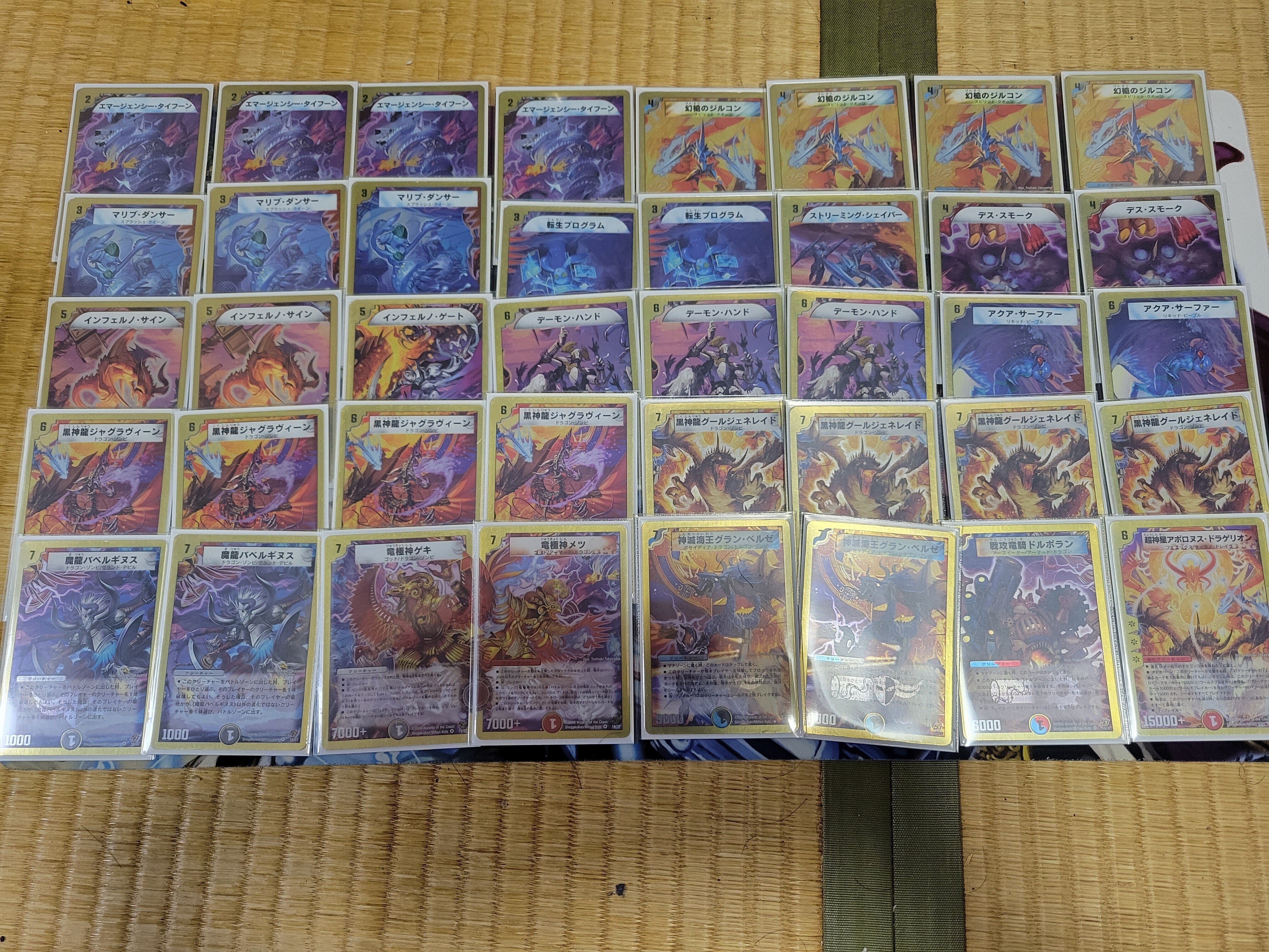 デュエルロードスーパーXゲートボールについて｜もるたん