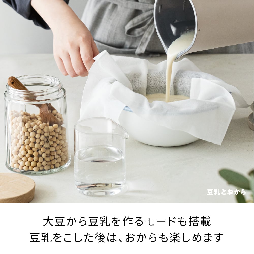 ノベルティ付き】レコルト 自動調理ポット ／ クリームホワイト RSY-2