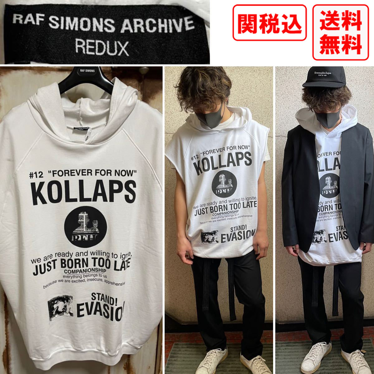 関税・送料込 RAF SIMONS アーカイブ テロリスト期 パーカー (RAF