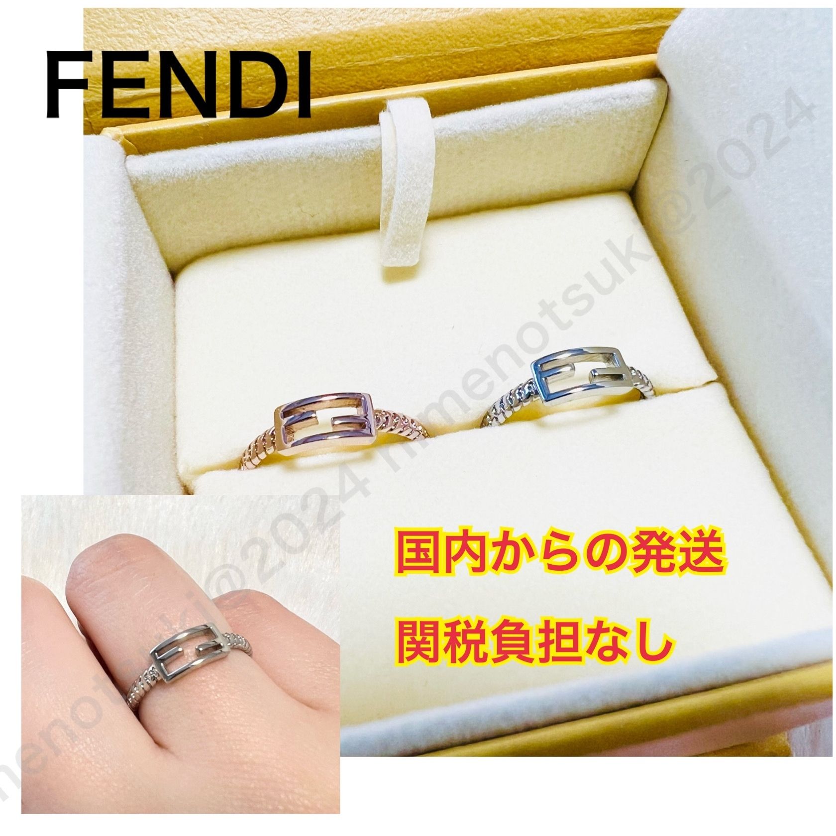 FENDI FFバゲット リング 指輪 ギフトにも (FENDI/指輪・リング