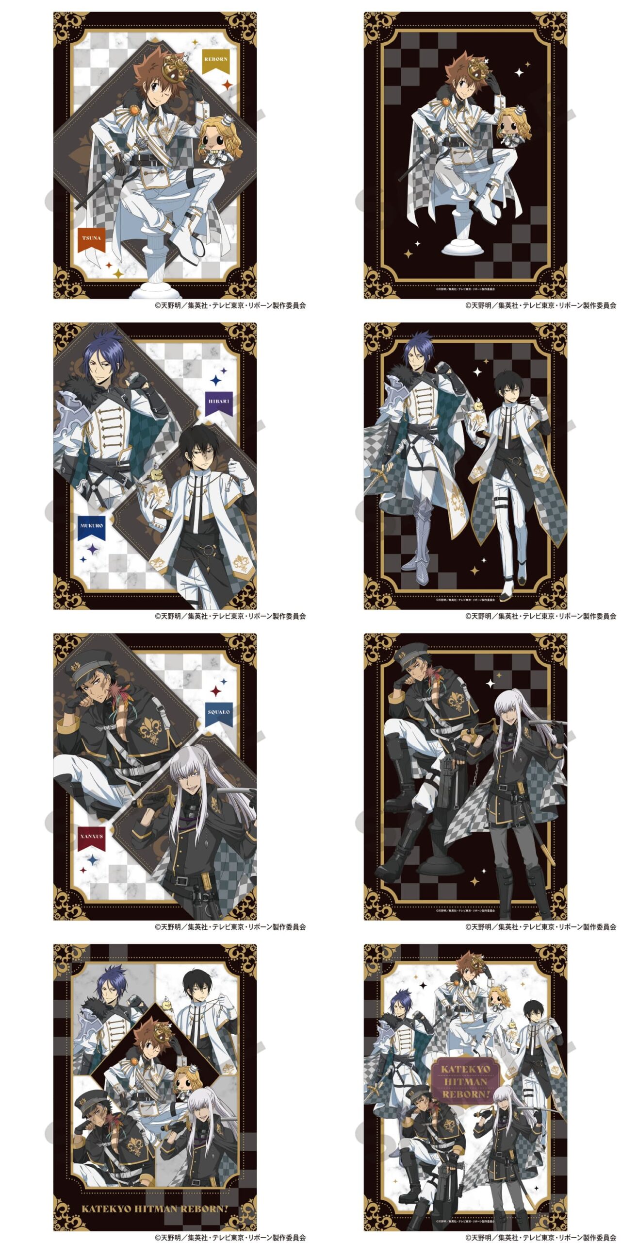 家庭教師ヒットマンREBORN! チェスがテーマ 描き下ろしグッズ 9月発売