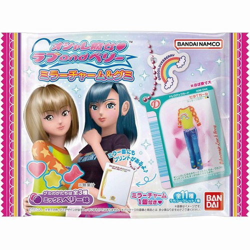 バンダイ オシャレ魔女 ラブandベリー ミラーチャーム&グミ 27g Green