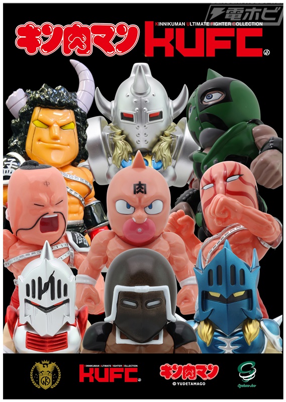 キン肉マン』様々なシーンの「バッファローマン」を再現した8種の