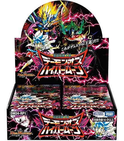 Amazon.co.jp: タカラトミー(TAKARA TOMY) DM23-RP2 デュエル