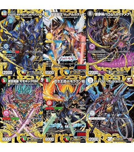 Amazon.co.jp: デュエマ P49/Y19 鬼寄せの術 【プロモーションカード