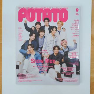 KinKi Kids - 初期 KinKi Kids 雑誌切り抜き 40枚の通販 by あみ's