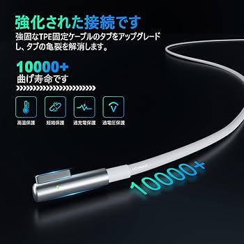 Amazon.co.jp: Macbook 充電器 85W Mag 2 L 型 互換Macbook Pro