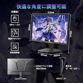 Amazon.co.jp: Minifire 27インチ ゲーミングモニター WQHD (2560x1440