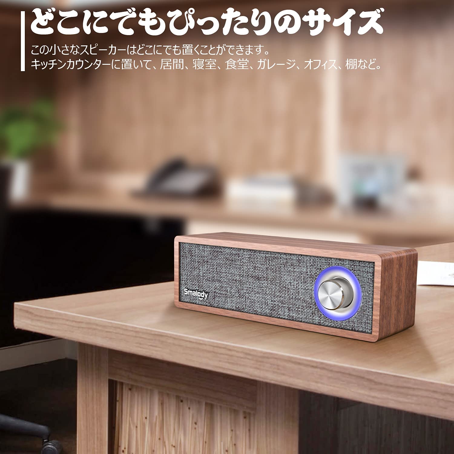 Amazon.co.jp: Bluetooth スピーカー、Smalody持ち運び便利な