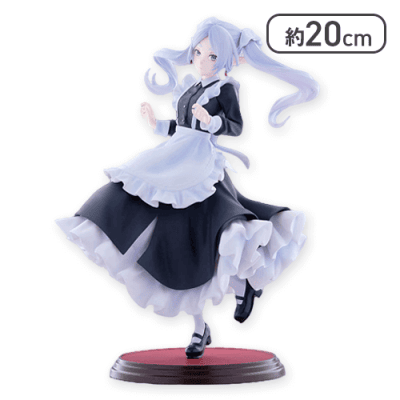 葬送のフリーレン Luminasta “フリーレン”〜メイド服〜 | オンライン
