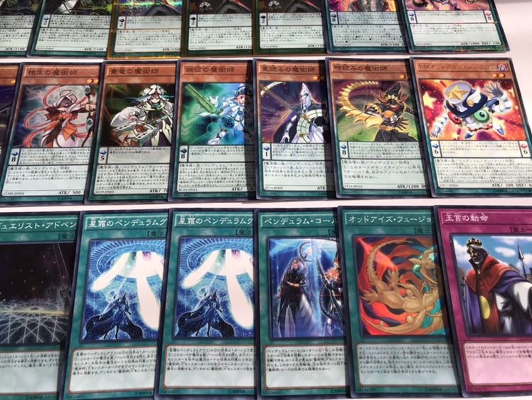 遊戯王 EM魔術師デッキ 本格構築 レアリティ高め エンタメイト