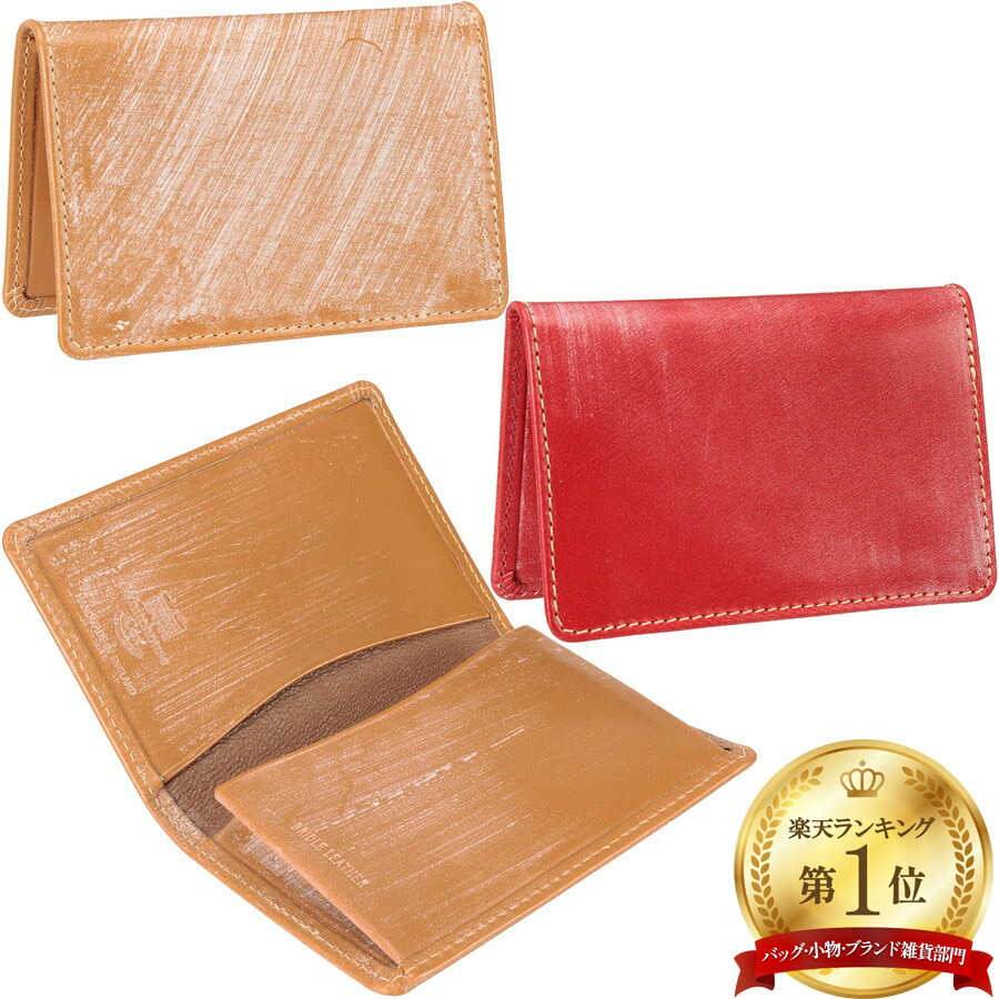 楽天市場】【 S9084 手の平サイズ 大きく開く コインパース 】 正規