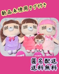 コレサワ れ子ちゃん BIG ぬいぐるみ コンプリート マスコット セット
