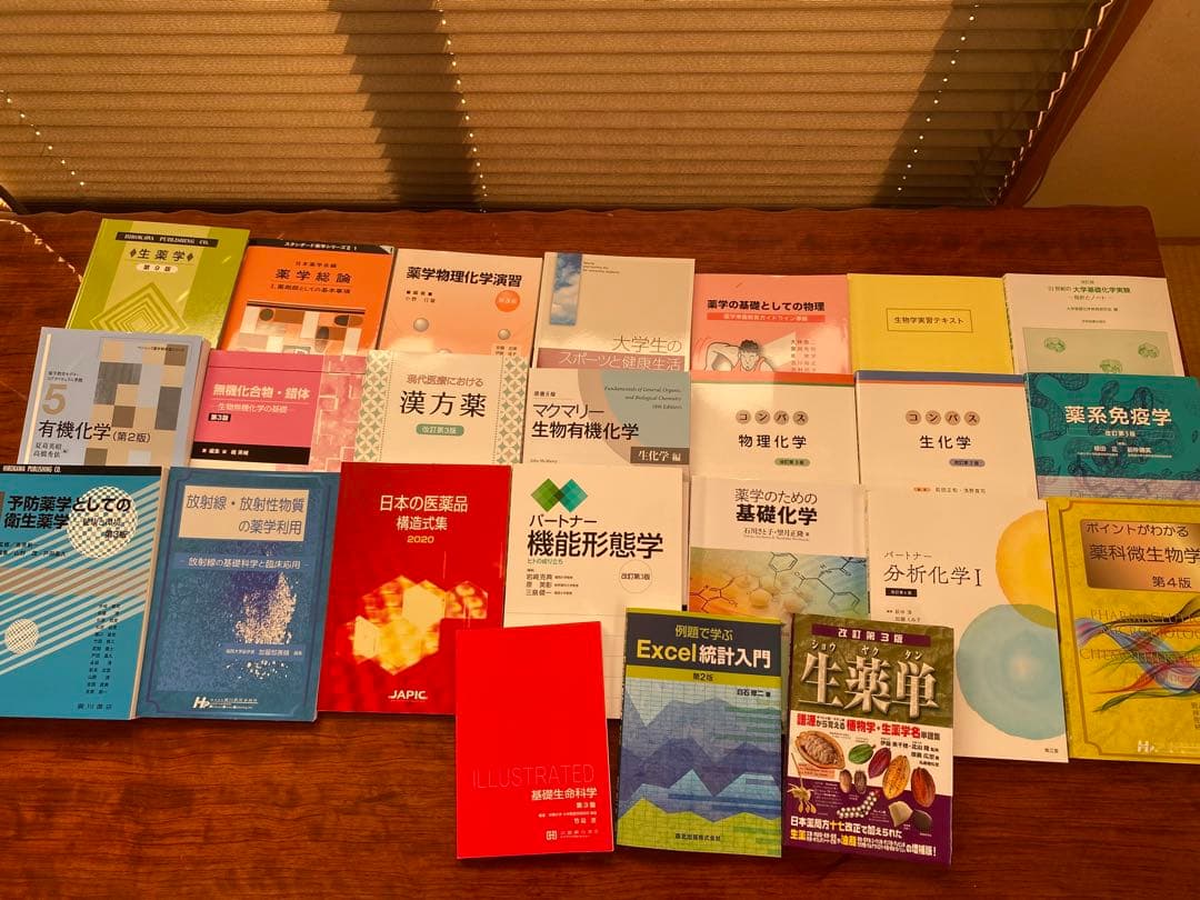 福岡大学薬学部1年～2年教科書/テキスト/参考書 51yo6hC12qL._AC_UL210_SR210,