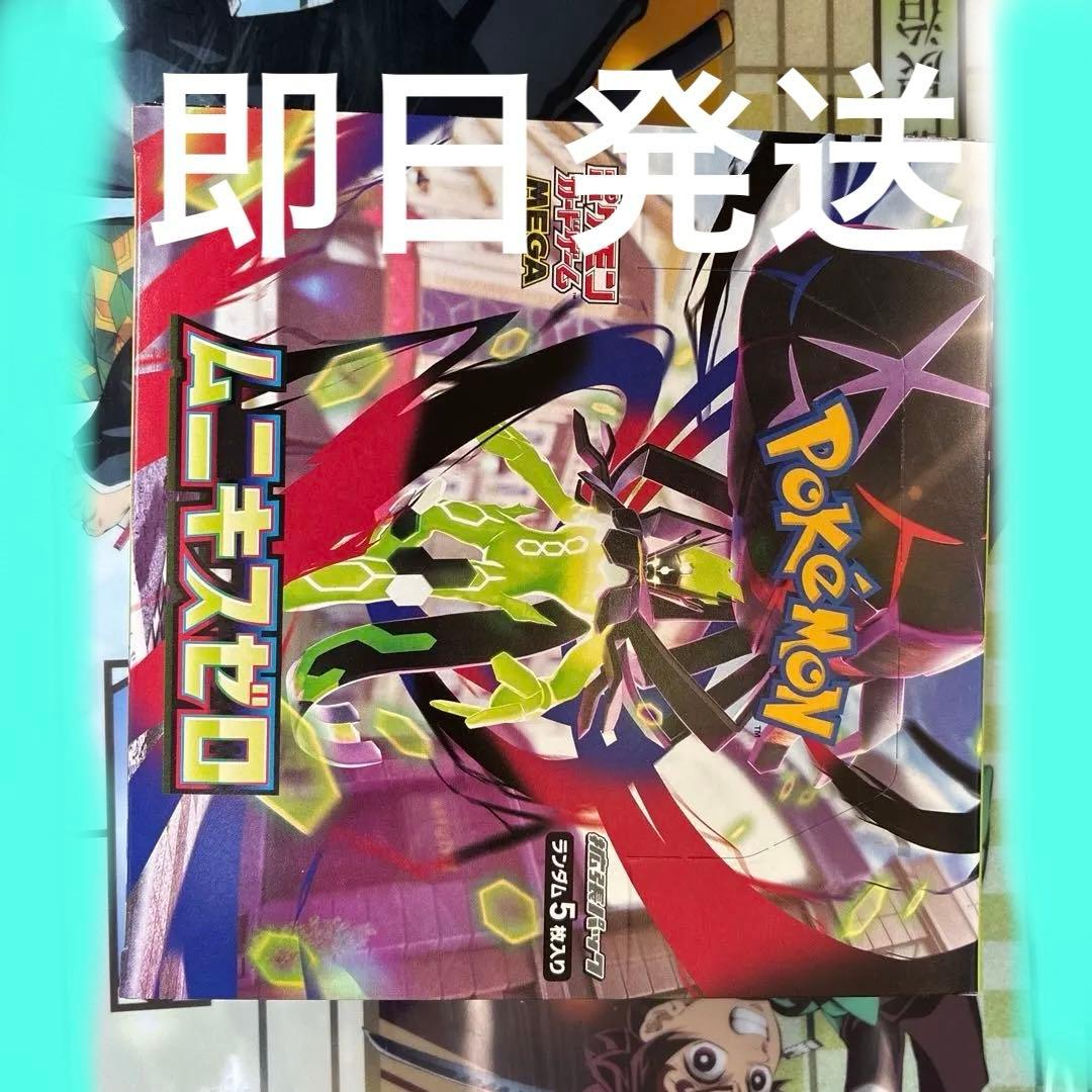 ポケモンカードゲーム ニキスゼロ メガドリームex セット Amazon.co.jp: ポケモンカードゲーム MEGA ハイクラスパック MEGA