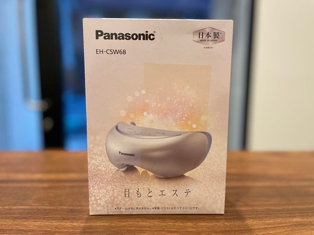 【未使用】Panasonic 目もとエステ＋アロマタブレット2個