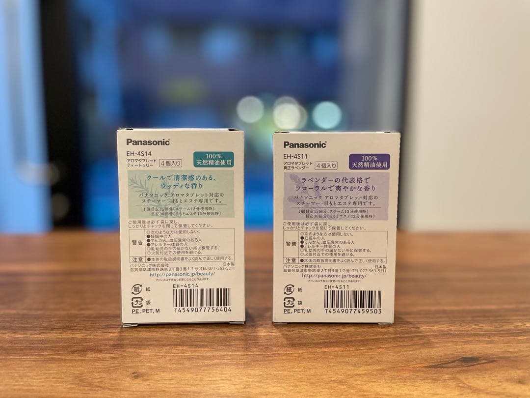 【未使用】Panasonic 目もとエステ＋アロマタブレット2個