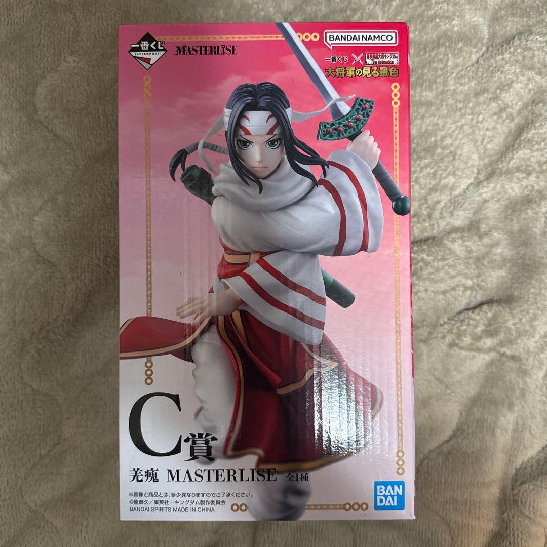 一番くじ キングダム c賞 羌瘣(きょうかい) masterlise フィギュア 買取】C賞 羌かい MASTERLISE 一番くじ 春秋戦国大戦キングダム The