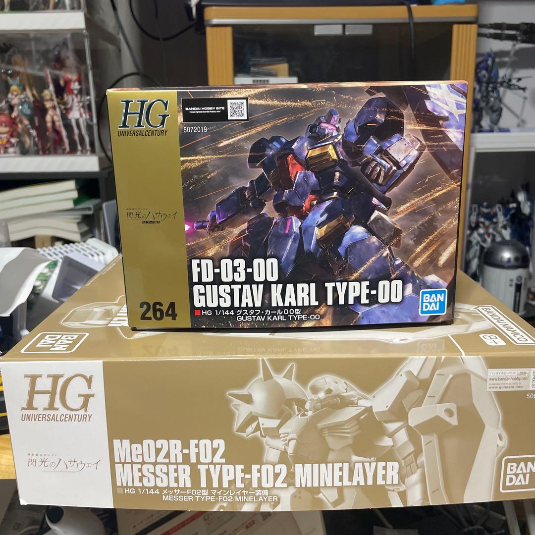 HG メッサーF02型 マインレイヤー装備 グスタフ・カール00型 新品未