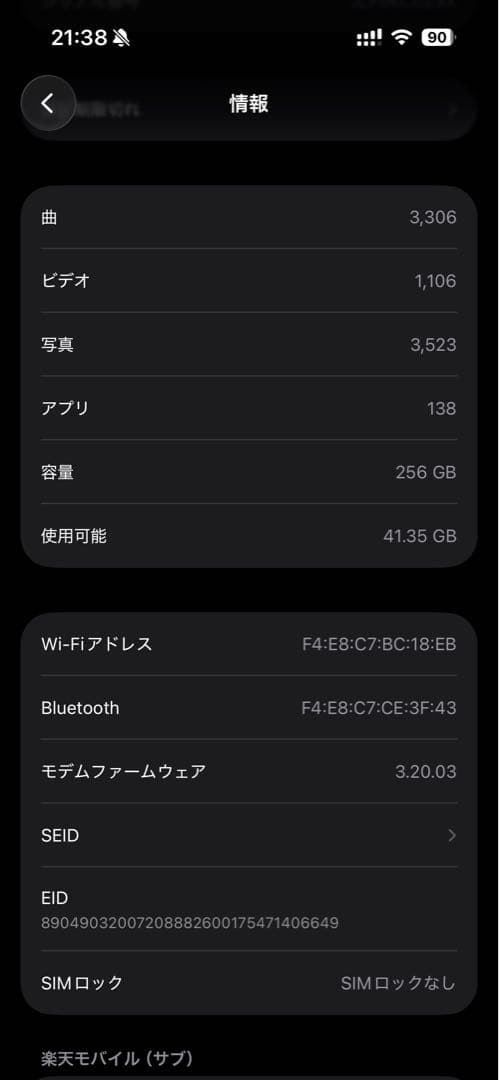 ABC　iPhone 15 Pro 256GB ブルーチタニウム