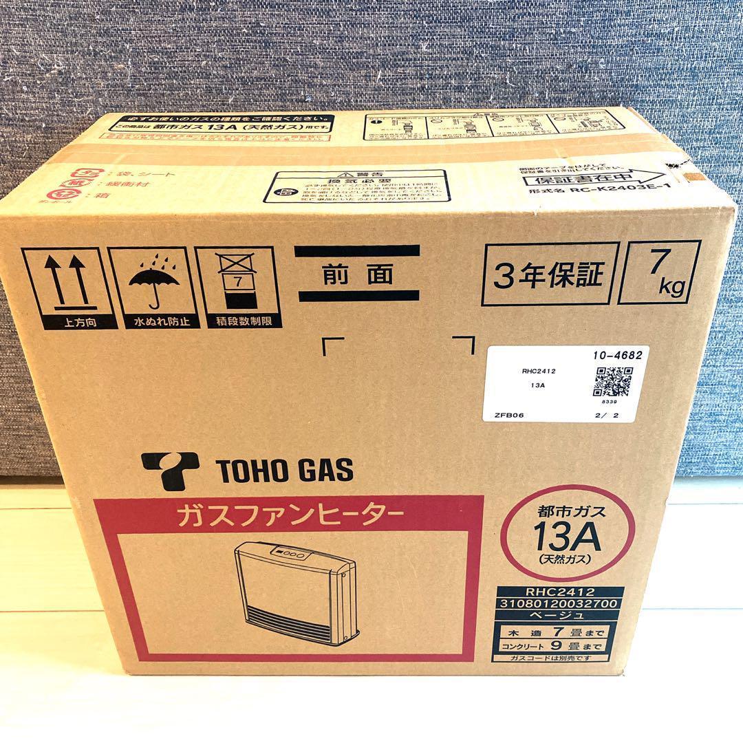 新品 東邦ガス RHC2412 ガスファンヒーター RC-K2403E-1