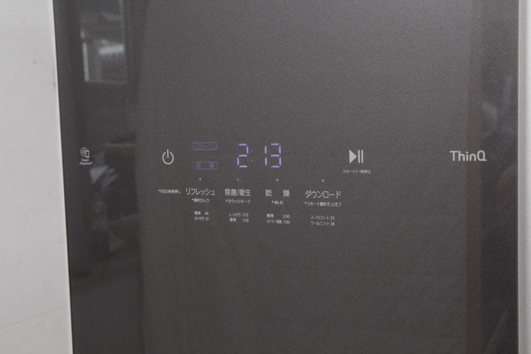 【極美品】LG スタイラー　電気乾燥機　2021年製