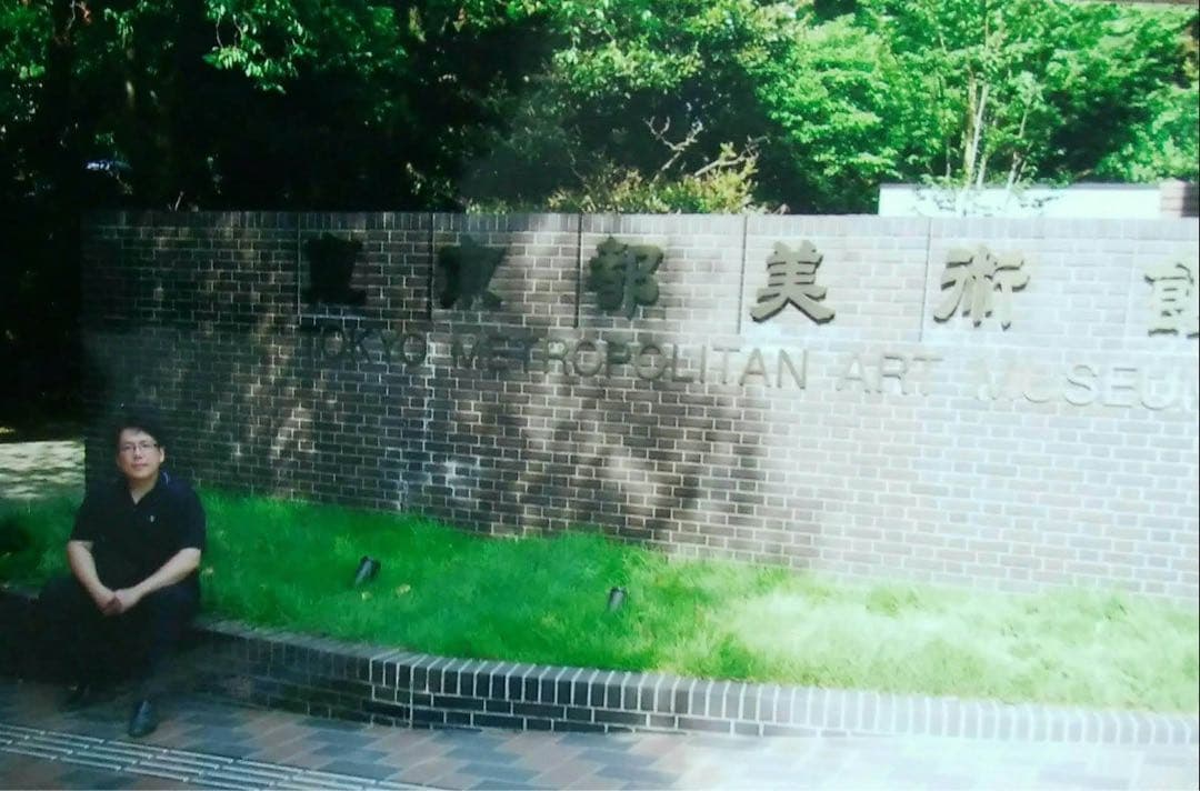 水彩画の風景 田村誠司 内閣総理大臣賞受賞作家の作品