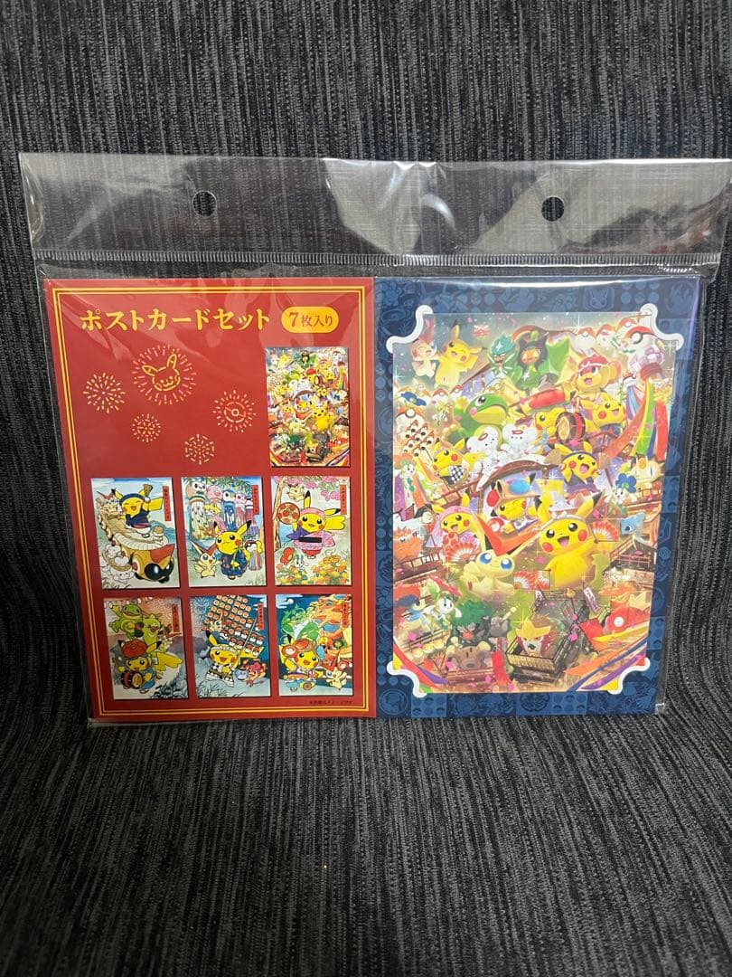ポケモンセンタートウホク限定 ポストカードセット リニューアル記念