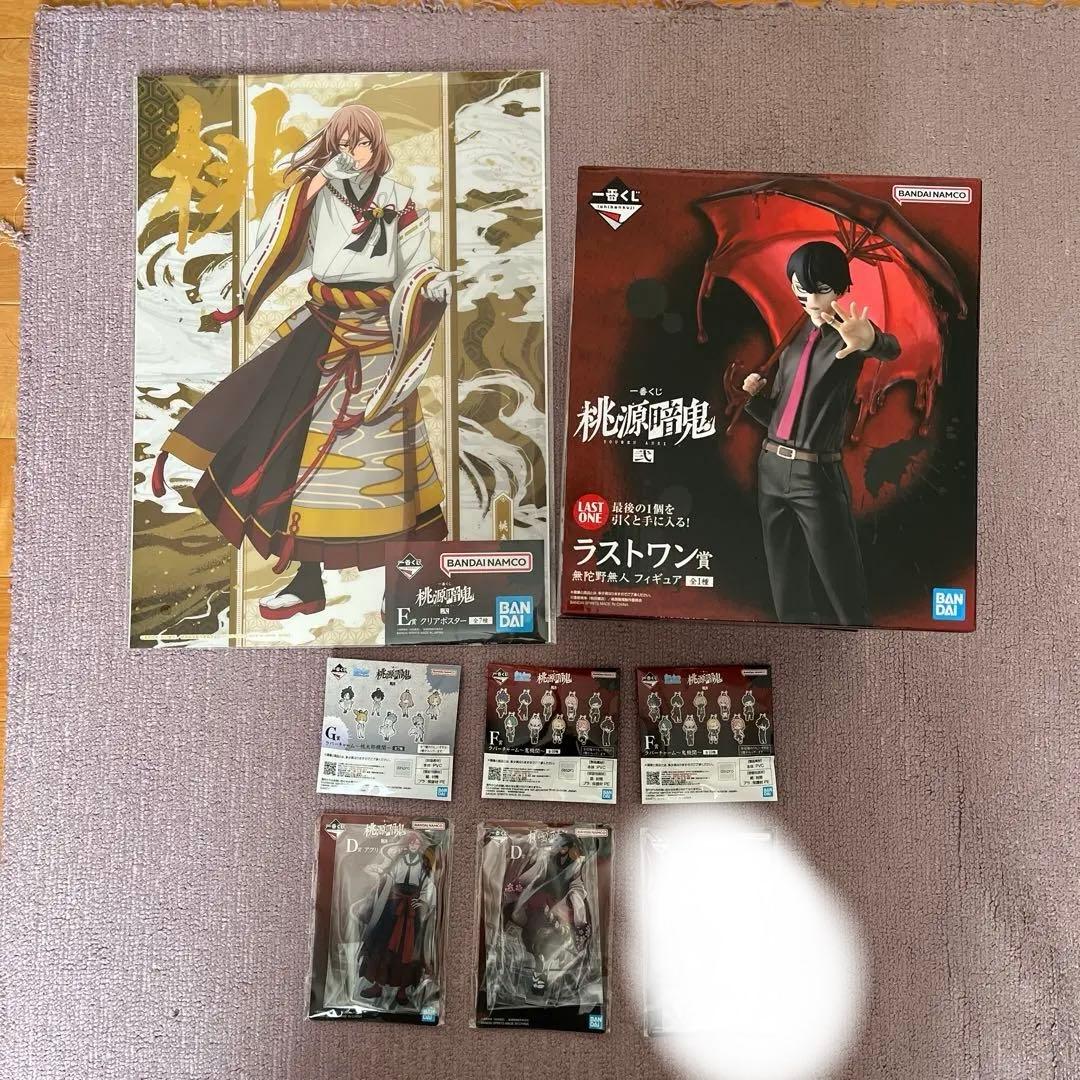 桃源暗鬼 弐 一番くじ ラストワン賞 まとめ売り 桃源暗鬼 弐 一番くじ ラストワン賞 まとめ売り - メルカリ