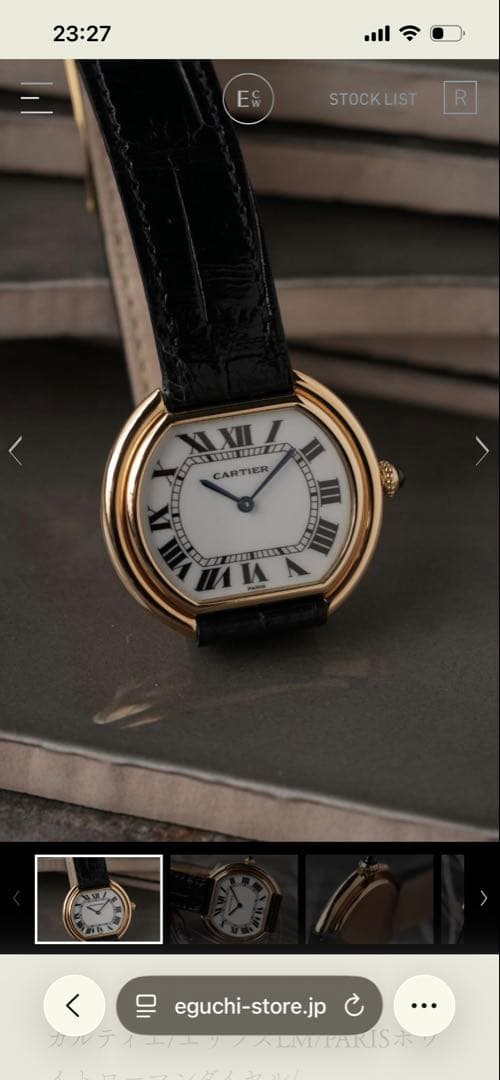 Cartier カルティエ/エリプスLM/PARISホワイトローマンダイヤル/ カルティエ/エリプスLM/PARIS/ホワイトローマンダイヤル/Cartier