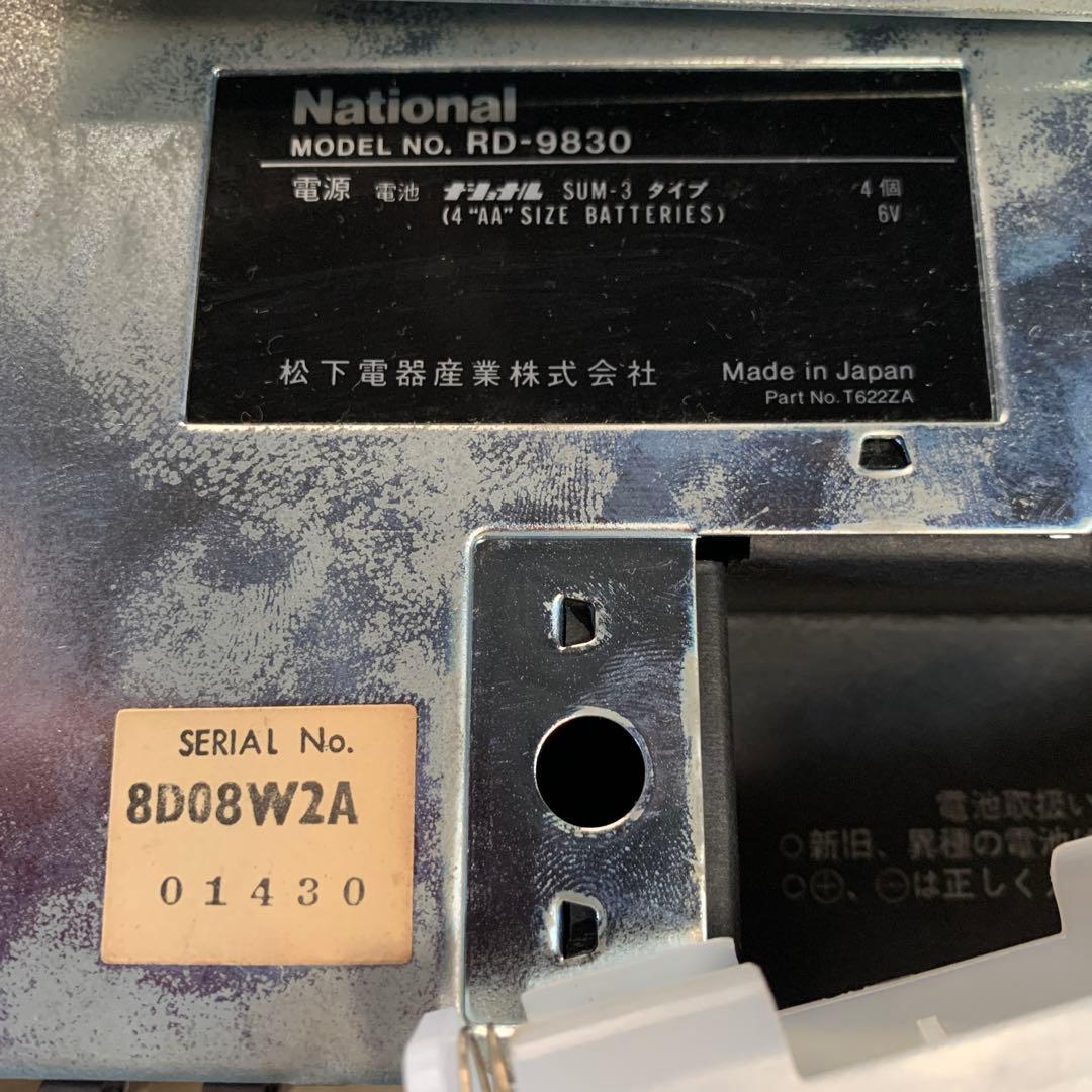 National RD-9830 アンテナカップラ