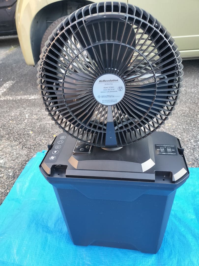 AirRevolution サーキュレーター 黒