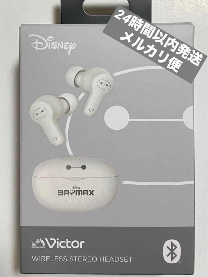 Disney ベイマックス ワイヤレスイヤホン ワイヤレス Victor - メルカリ