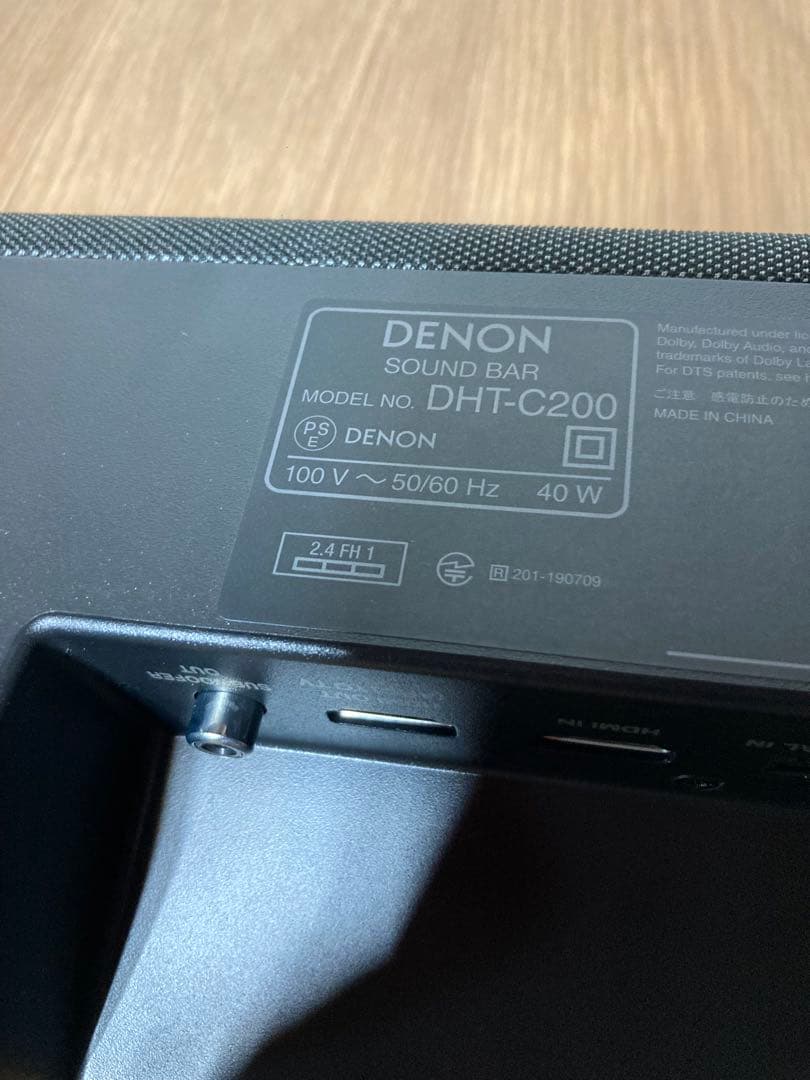 DENON サウンドバー DHT-C200 デノン スピーカー
