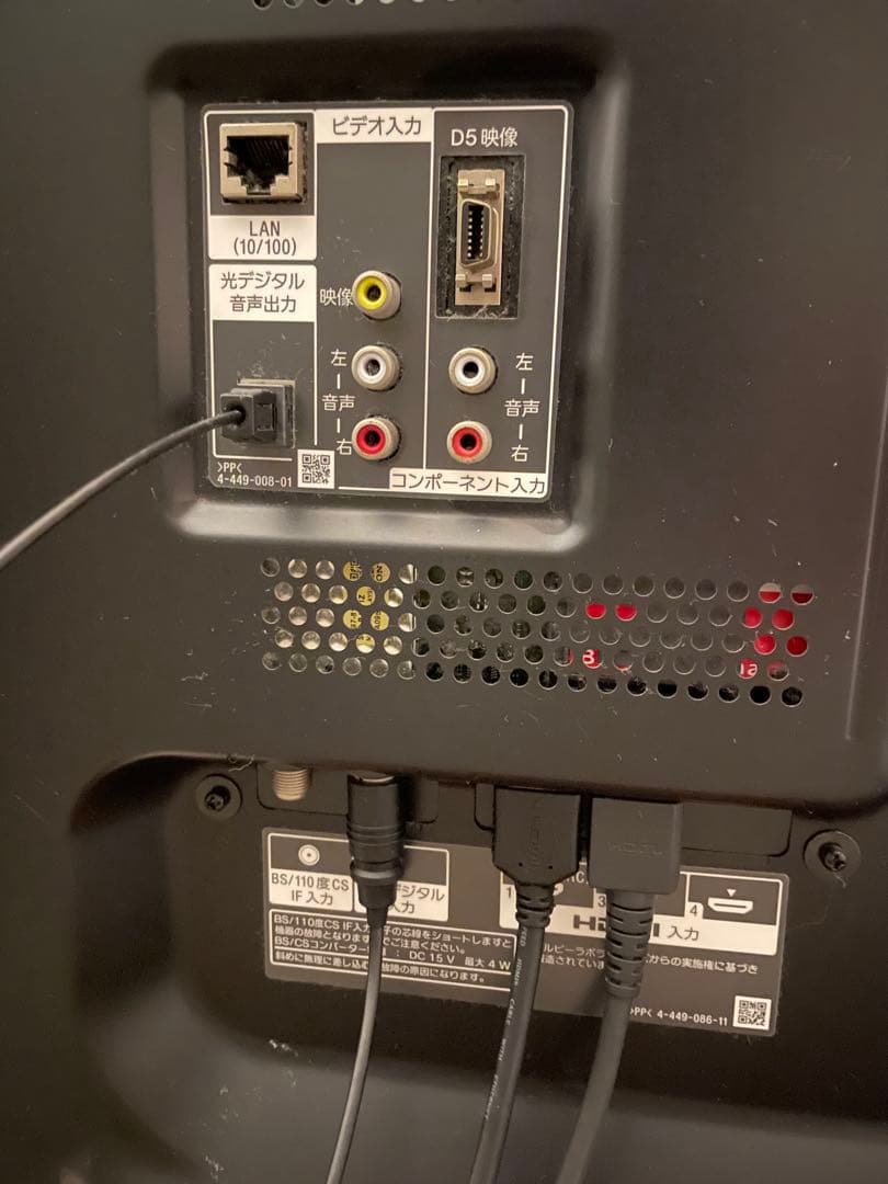 【訳あり】液晶テレビ SONY BRAVIA KDL-55W900A 55インチ