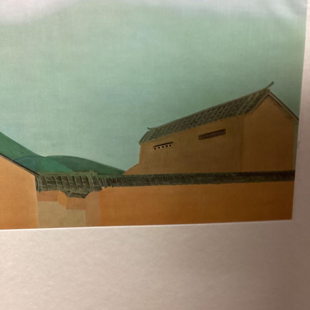 天才画家速水御舟 作品集大作編 便利堂監修 画集NO 23 【奈良の家