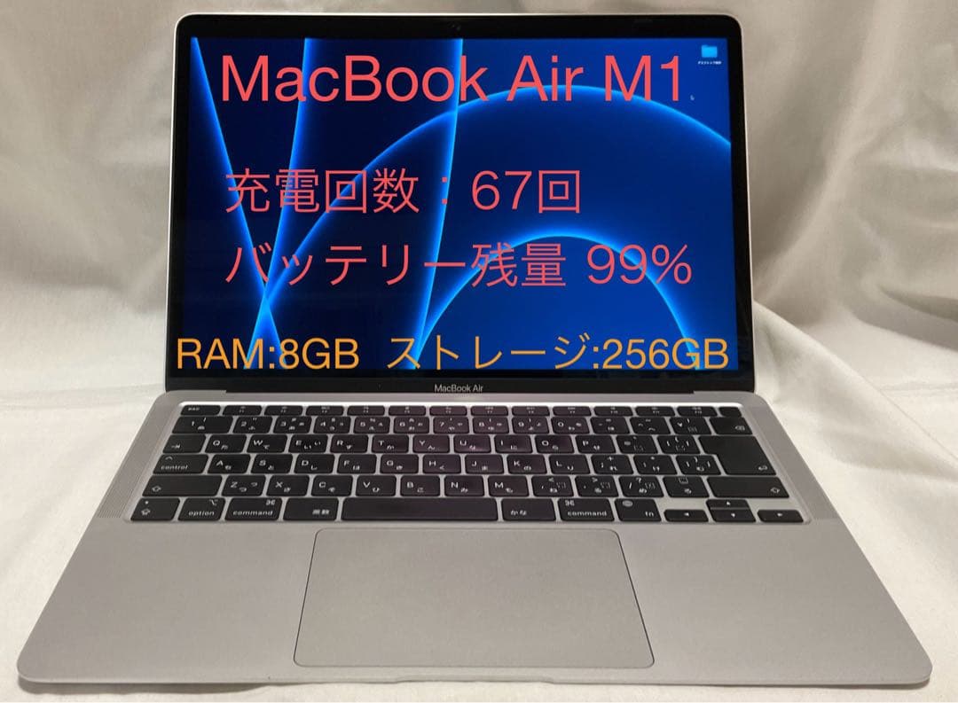 【美品】MacBook Air M1 / バッテリー99% / 充電器未使用 2024年】MacBookを充電できるモバイルバッテリーおすすめ10選！外出先