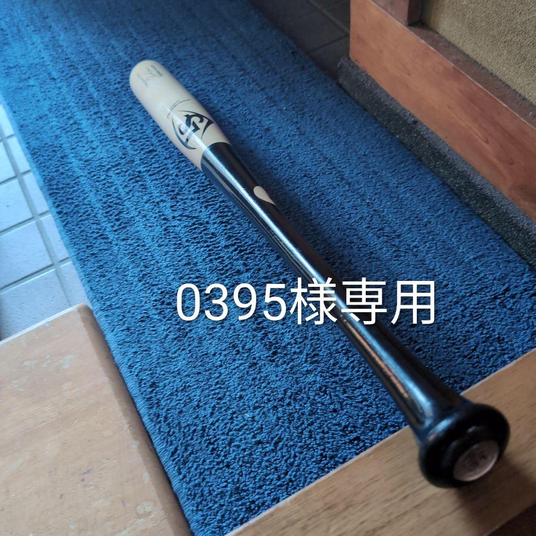 超希少品!!Ronald Acuña Jr. PRIME 31 硬式木製バット MLB Prime Signature Series Ronald Acuna Jr. Game Model: WBL2934010