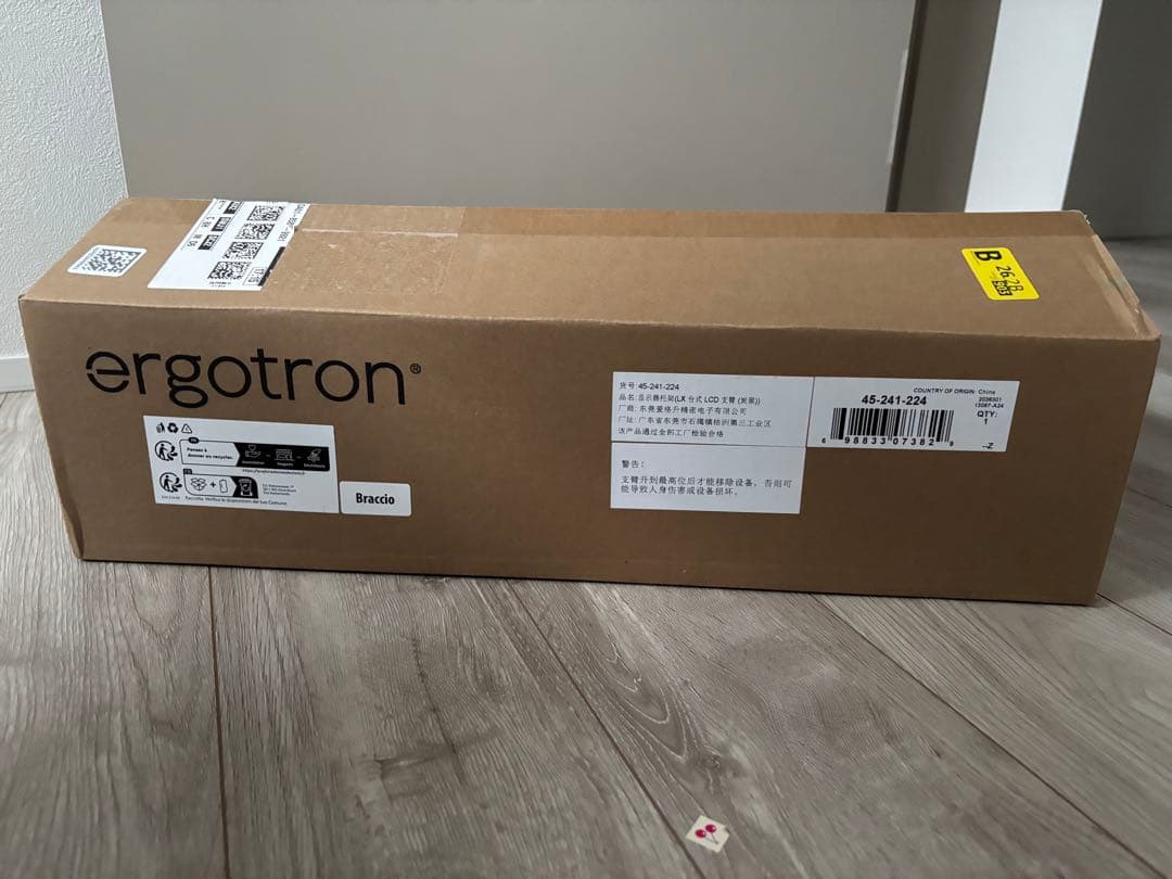 新品未開封 LXデスクマウントアーム ergotron 45-241-224