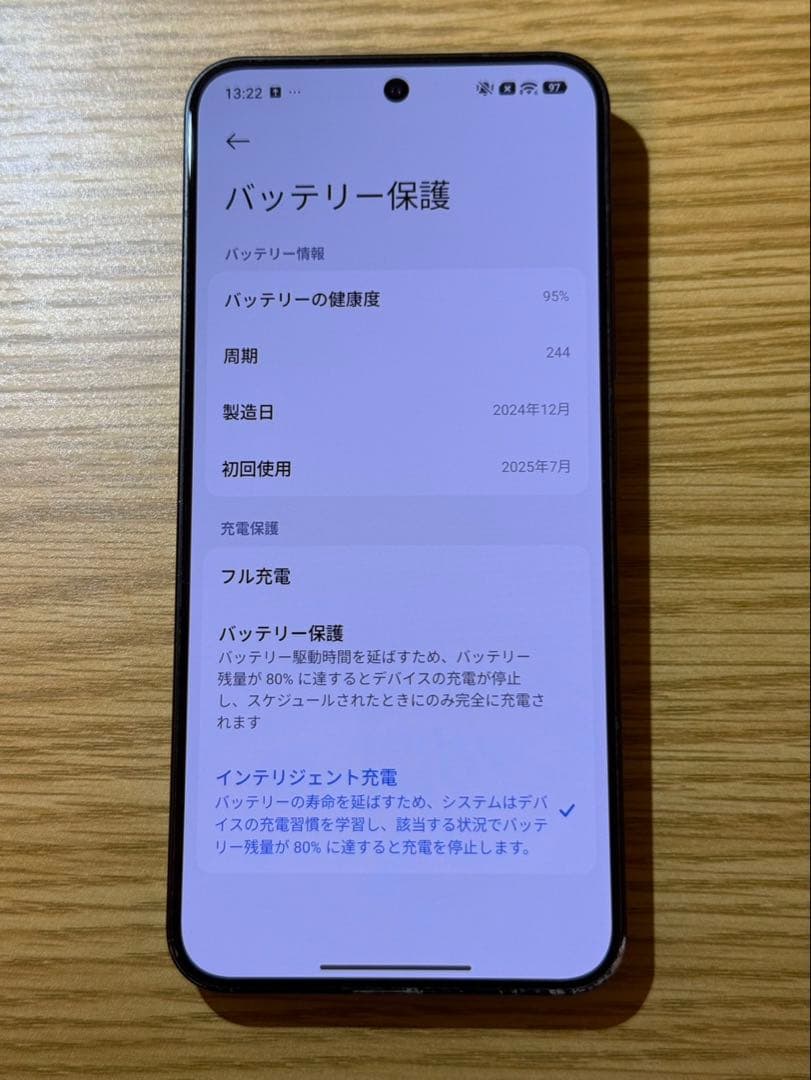 Xiaomi 15 256GB 国内版 SIMフリー