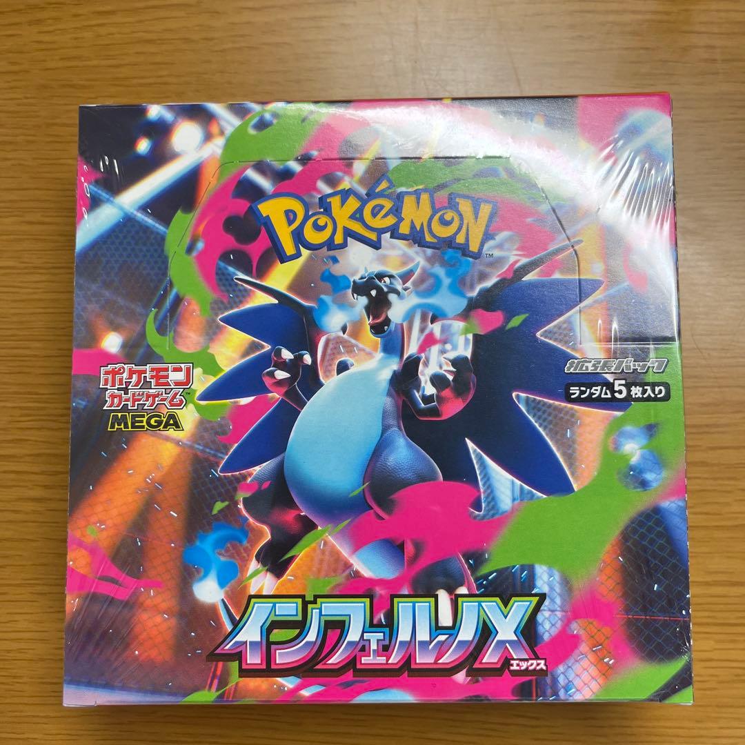 ポケモンカードゲーム インフェルノX ポケモンカードゲーム MEGA 拡張パック「インフェルノX」HMV店頭 抽選