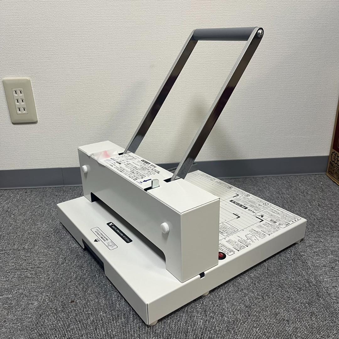 PLUS プラス ペーパーカッター PK-513LN 裁断機 断裁機 PK-513LN［アイテム一覧］｜手動断裁機｜切る用品｜製品情報
